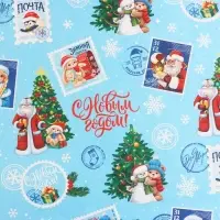 Упаковочная бумага на новый год, двухсторонняя крафтовая &laquo;Почта Деда Мороза&raquo;, 70 х 100 см