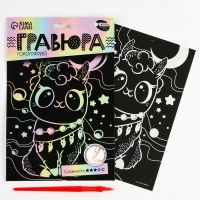 Гравюра детская. Набор гравюр &laquo;Милые животные&raquo;, А4, 4 шт