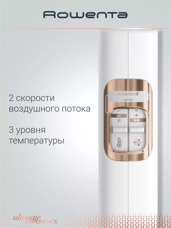 Фен для волос Scalp Care Ultimate Experience CV9240F0, белый