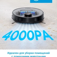 Робот-пылесос VCR S10 Plus, сух и вл уборка, самоочистка