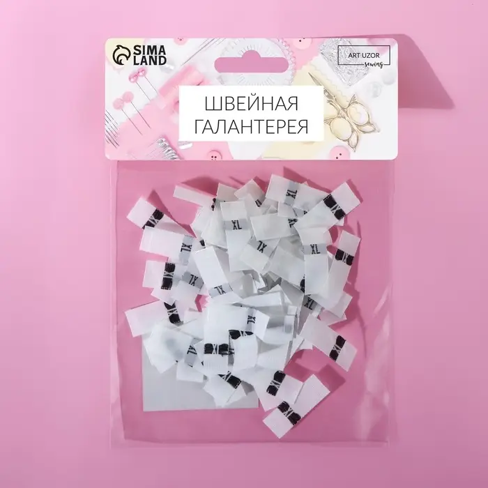 Размерники жаккардовые, XL, 12&times;30 мм, 100 шт., белые