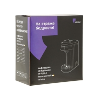 Кофеварка Kitfort KT-7122-3, капсульная, 800 Вт, 0.36 л, бело-жёлтая Кофеварка Kitfort KT-7122-3, капсульная, 800 Вт, 0.36 л, бело-жёлтая