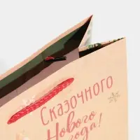 Пакет подарочный новогодний ламинированный &laquo;Сказочного Нового года&raquo;, MS 18 х 23 х 8 см