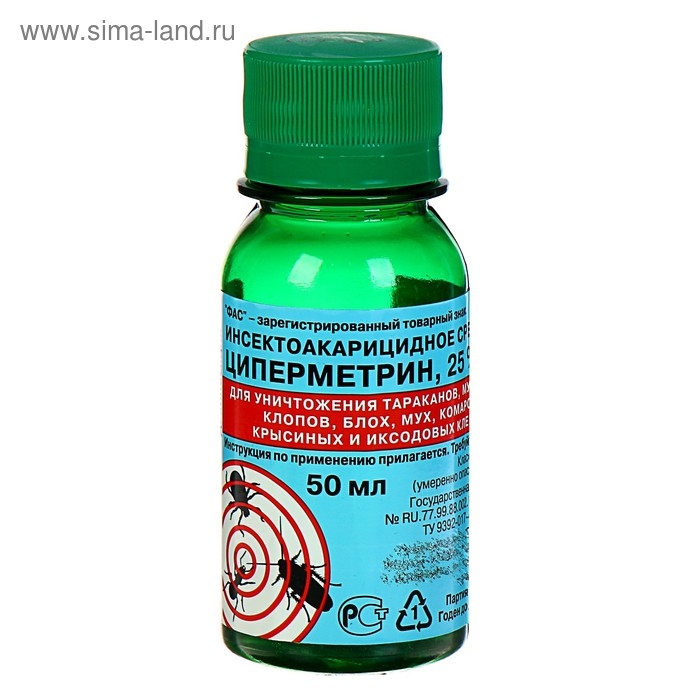 Концентрат эмульсии от насекомых Концентрат эмульсии от насекомых "Циперметрин" 25%, 50 мл