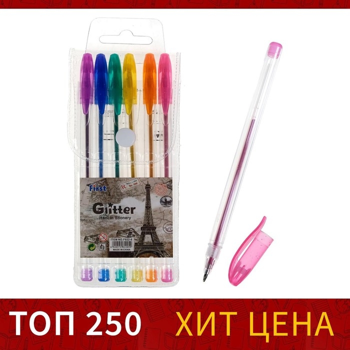 Набор гелевых ручек, 6 цветов, металлик, с блёстками, в блистере Набор гелевых ручек, 6 цветов, металлик, с блёстками, в блистере