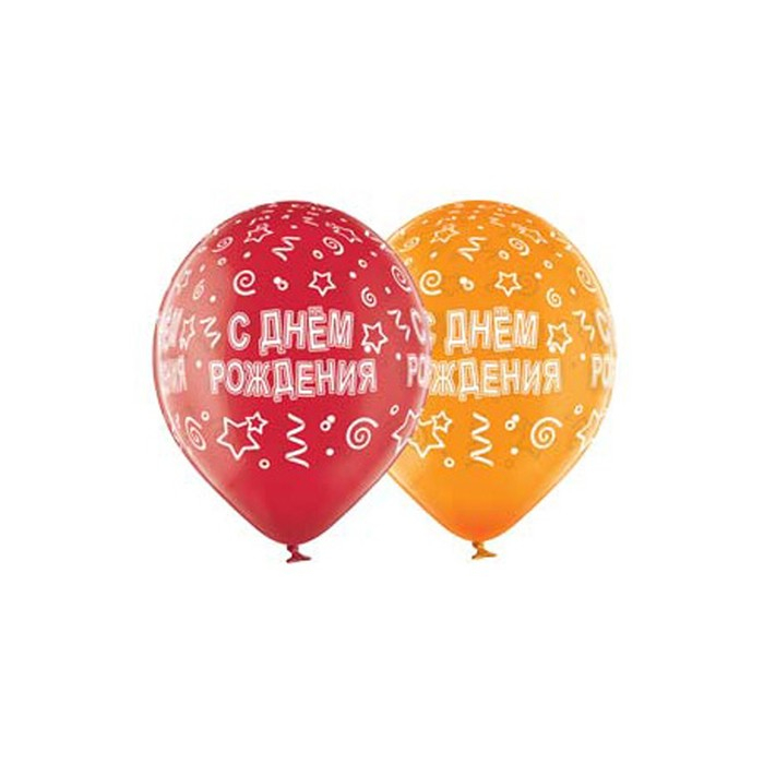 Шар латексный 14" &laquo;С днём рождения&raquo;, серпантин, кристалл, шелкография, набор 25 шт., МИКС