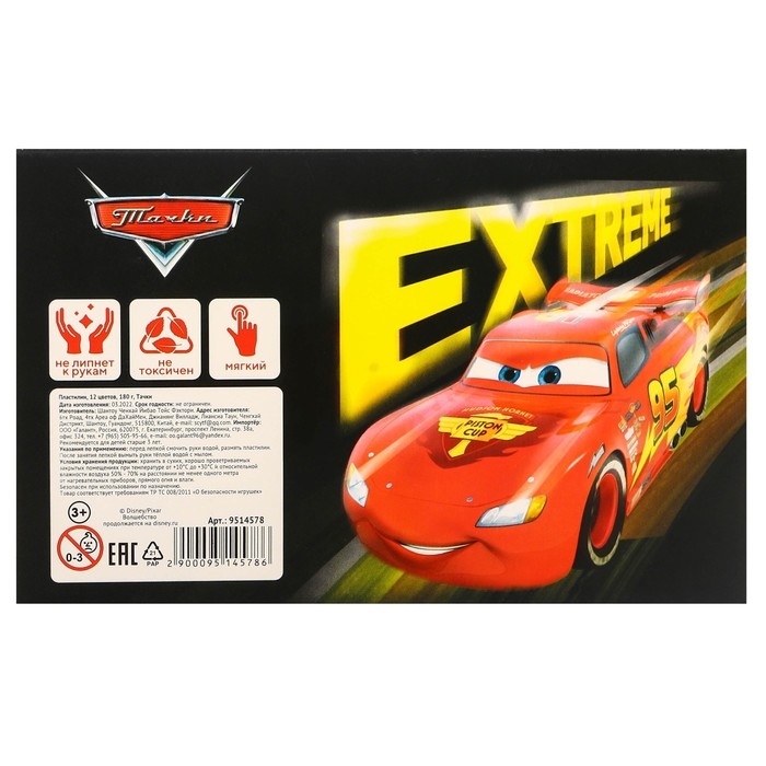 Пластилин 12цв 180г Тачки