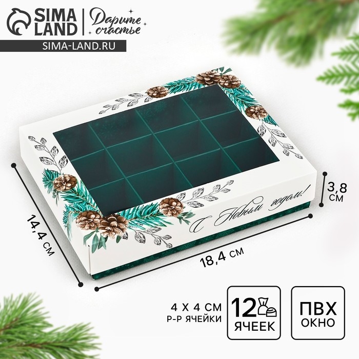 Коробка складная под 12 конфет &laquo;Еловый аромат&raquo;, 14.4 х 18.4 х 3.8 см, Новый год