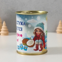 Подарочные носки в банке «Зимняя стужа сменяется кокосовым раем! », (внутри ароматизированные носки женские), кокос Подарочные носки в банке «Зимняя стужа сменяется кокосовым раем! », (внутри ароматизированные носки женские), кокос