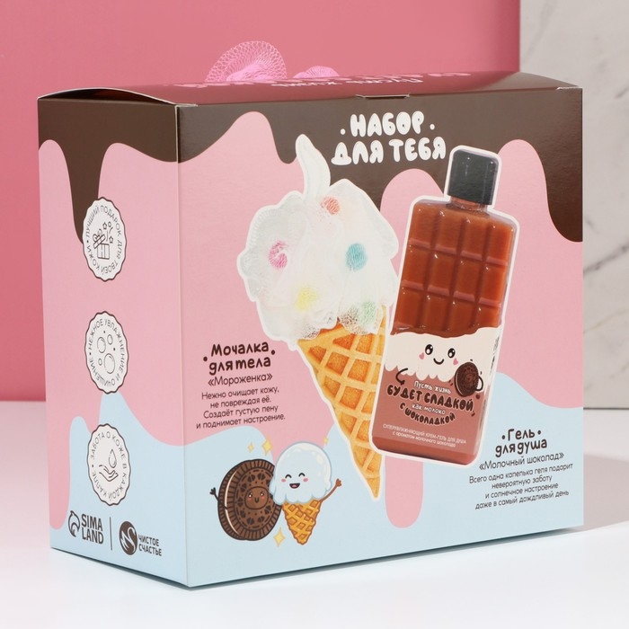 Подарочный набор косметики &laquo;Сладкая жизнь&raquo;: гель для душа 300 мл и мочалка, ЧИСТОЕ СЧАСТЬЕ