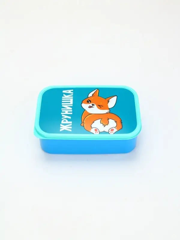 Ланч - бокс &laquo;Жрунишка&raquo;, 1200 мл