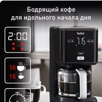 Кофеварка капельная Smart&Light CM600810, 1000 Вт