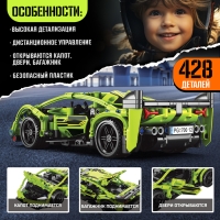 Конструктор Mechanics «Гоночная», радиоуправляемый, 1:16, открываются двери, капот, багажник, работает от аккумулятора, 428 деталей, цвет зелёный Конструктор Mechanics «Гоночная», радиоуправляемый, 1:16, открываются двери, капот, багажник, работает от аккумулятора, 428 деталей, цвет зелёный