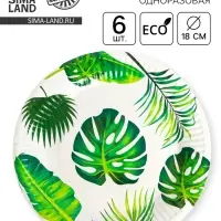 Тарелка бумажная &laquo;Тропики&raquo;, набор 6 шт.