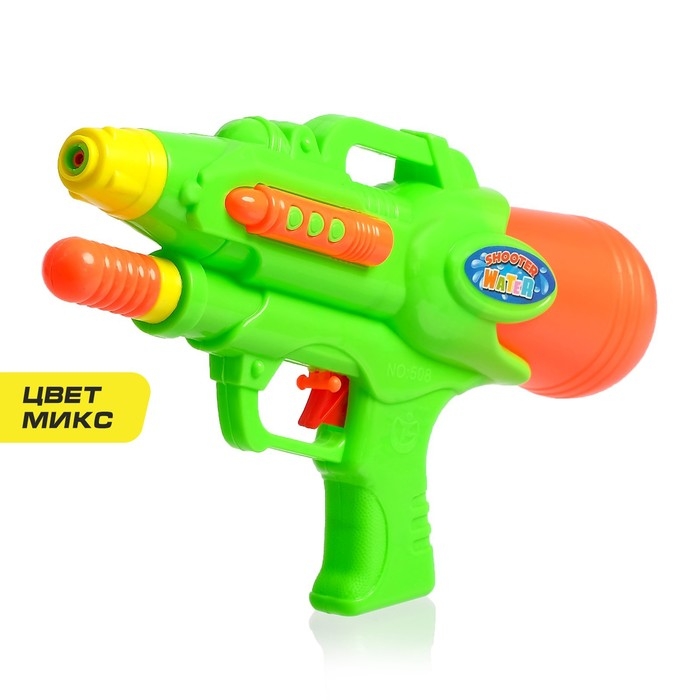 Водный пистолет &laquo;Град&raquo;, с накачкой, 24,5 см, цвета МИКС