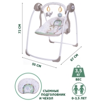 Электрокачели SAFARI &laquo;Слон&raquo;, с адаптером