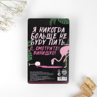 Штопор и пробка для бутылки вина &laquo;Ой все&raquo;