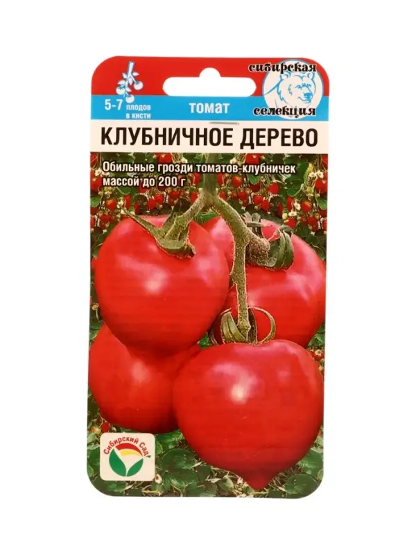 Семена Томат Клубничное дерево 20 шт.