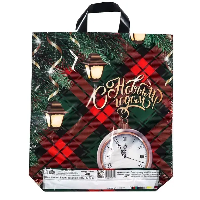 Пакет &laquo;Часы с фонариками&raquo;, полиэтиленовый с петлевой ручкой, 42&times;38 см