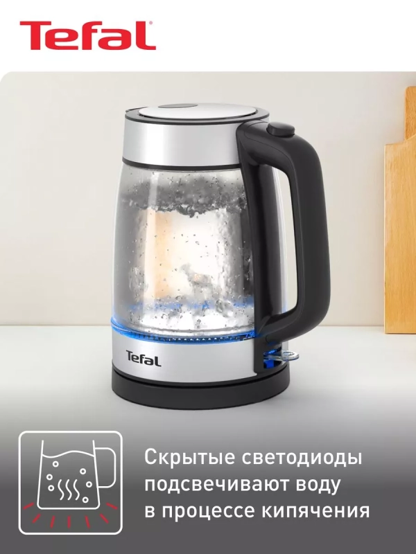 Стеклянный чайник Glass Kittle KI700830, с фильтром, 2200 Вт