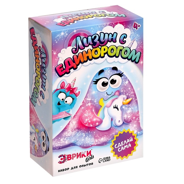 Опыты для детей «Лизун с единорогом» Опыты для детей «Лизун с единорогом»