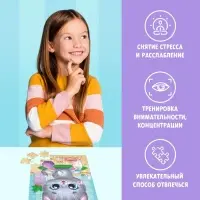 Пазл детский &laquo;Радостный котик&raquo;, 54 элемента