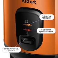 Рисоварка электрическая КТ-232 - 350 Вт