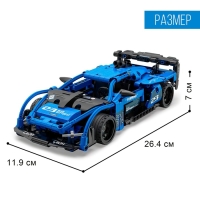 Конструктор инерционный &laquo;Спорткар&raquo;, 380 деталей