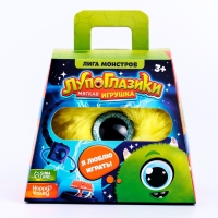 Мягкая игрушка &laquo;Лупоглазики. Лига монстров: Глазус&raquo;, 11 см