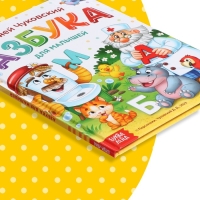 Книга в твёрдом переплёте «Азбука для малышей», Корней Чуковский, 48 стр. Книга в твёрдом переплёте «Азбука для малышей», Корней Чуковский, 48 стр.