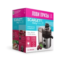 Соковыжималка SC-JE50S18