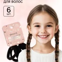 Резинки для волос, черный, Принцессы