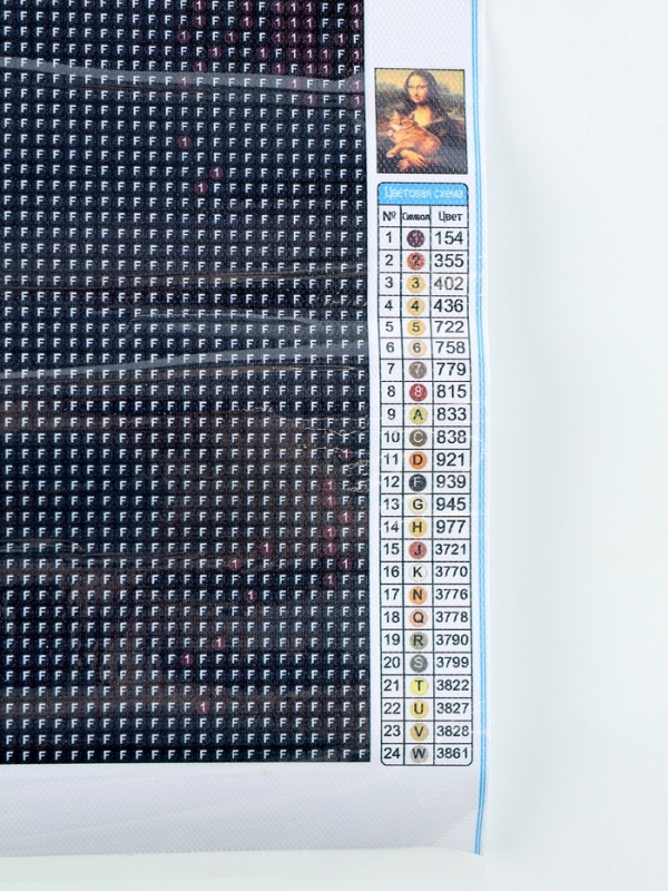 Алмазная мозаика с полным заполнением на холсте &laquo;Мона Лиза с котом&raquo;, 40 х 50 см