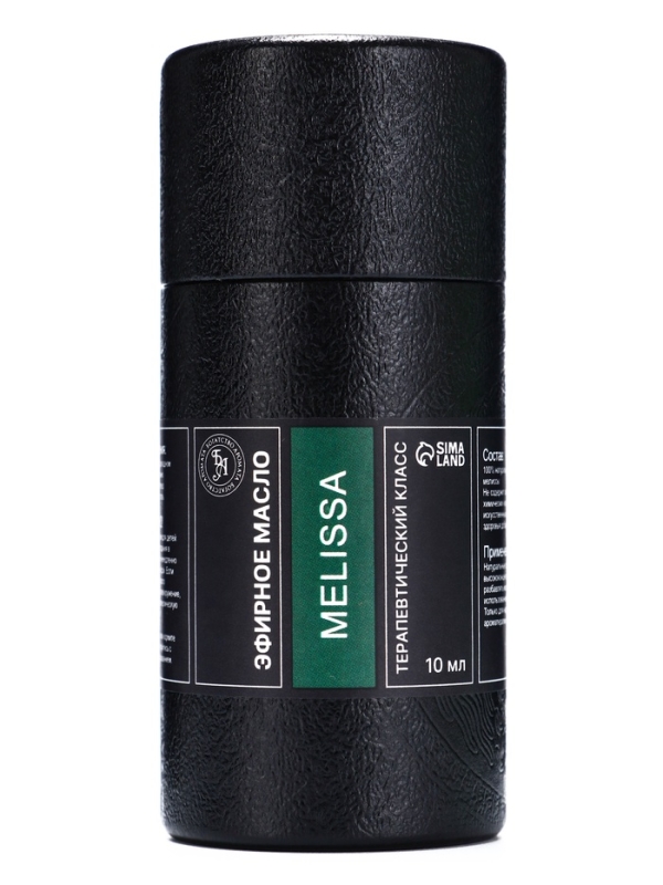 Эфирное масло "Мелисса", 10 мл, в тубусе