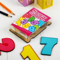 Магнитные цифры &laquo;Цифры&raquo;