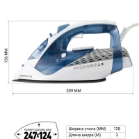 Утюг для одежды с отпаривателем PIR 2860AK 3m
