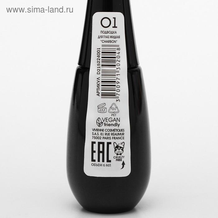 Подводка для глаз жидкая  Vivienne Sabo Charbon, тон 01, 6мл