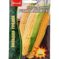 Семена Кукуруза Русское Лакомство сахарная  15г.  12.28 г.