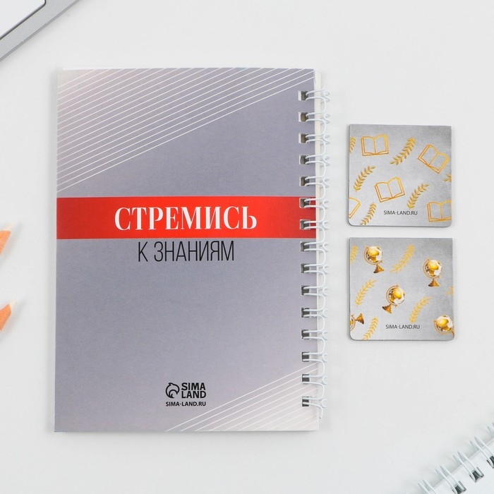 Подарочный набор на выпускной &laquo;Успехов в учёбе&raquo;: блокнот А6 60 л., магнитные закладки 2 шт.