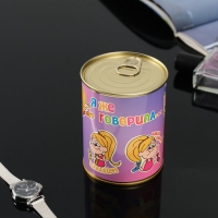 Подарочные носки в банке &laquo;Я же говорила...&raquo;, (внутри носки женские, цвет белый)