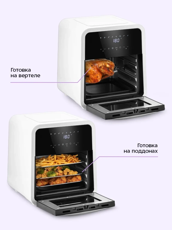 Аэрогриль электрический КТ-2290 - 12 л - 2000 Вт