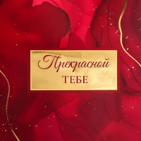 Пакет подарочный ламинированный вертикальный &laquo;Мрамор&raquo;, 31&times;40&times;14 см