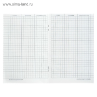 Тетрадь для записи иностранных слов А6, 48 листов, обложка мелованный картон, глянцевая ламинация Тетрадь для записи иностранных слов А6, 48 листов, обложка мелованный картон, глянцевая ламинация