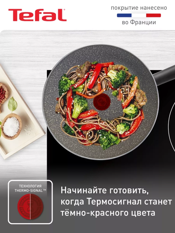 Сковорода Вок Natural Cook 04213628, 28 см