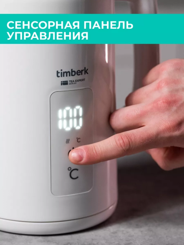 Электрический чайник с двойными стенками 1,5 л