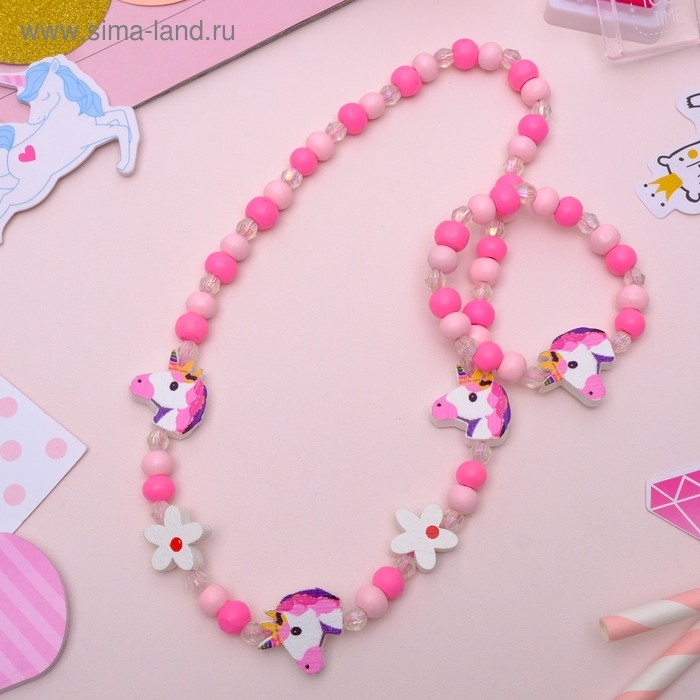 Набор детский &laquo;Выбражулька&raquo; 2 предмета: бусы, браслет, единорожек, цвет бело-розовый