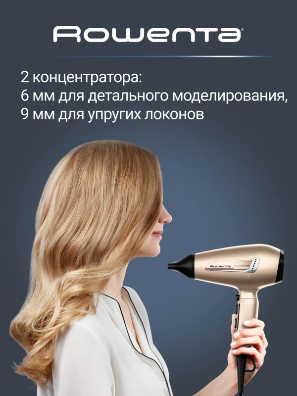 Фен Pro Expert CV8861F0, АС мотор, 2200 Вт