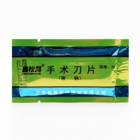 Набор сменных лезвий для ножа, 10 шт