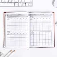 Ежедневник &laquo;Учителю: Ежедневник учителя&raquo;, твёрдая обложка картон 7БЦ, формат А5, 160 листов