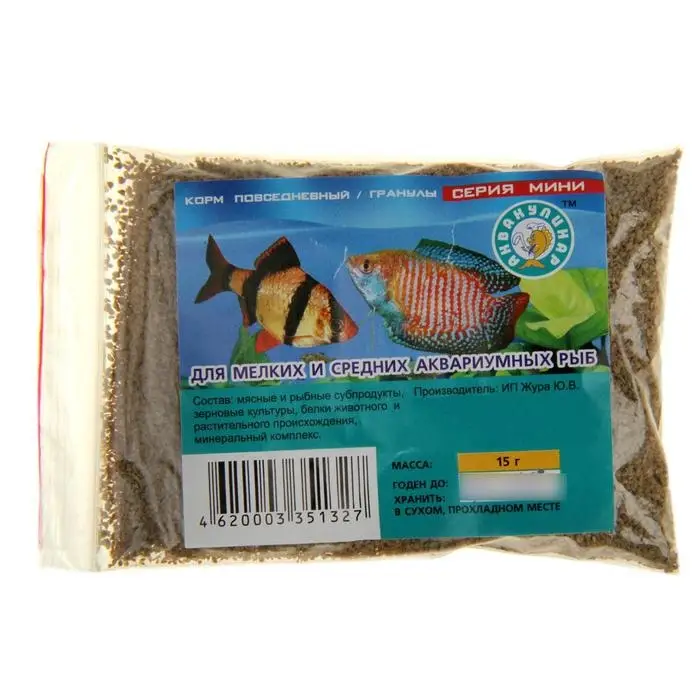 Мини Корм повседневный для мелких и средних аквариумных рыб, 15 г